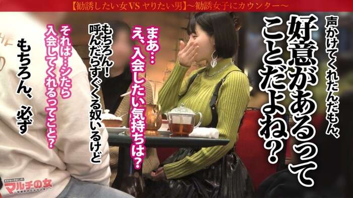 九井スナオ 遂にマルチの女と3Pセックスハメ撮り 10th image