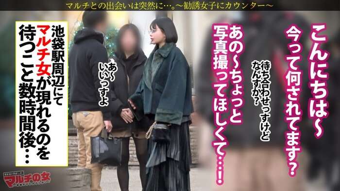九井スナオ 遂にマルチの女と3Pセックスハメ撮り 4th image