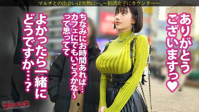 九井スナオ 遂にマルチの女と3Pセックスハメ撮り 5th image