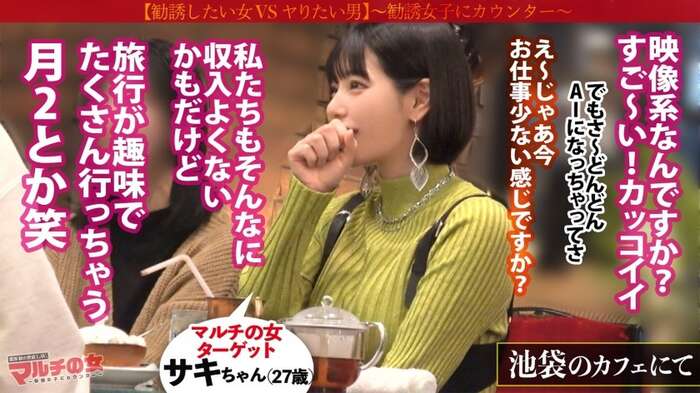 九井スナオ 遂にマルチの女と3Pセックスハメ撮り 6th image
