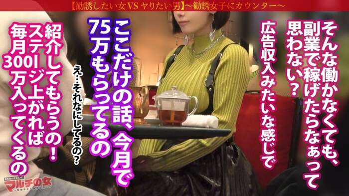 九井スナオ 遂にマルチの女と3Pセックスハメ撮り 7th image