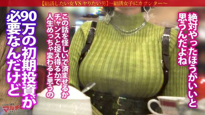 九井スナオ 遂にマルチの女と3Pセックスハメ撮り 8th image