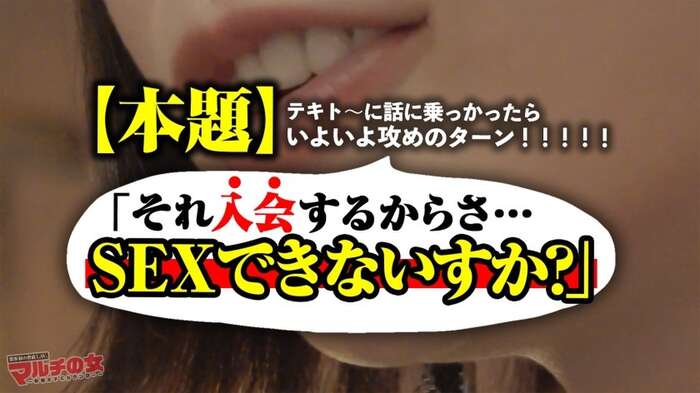 九井スナオ 遂にマルチの女と3Pセックスハメ撮り 9th image
