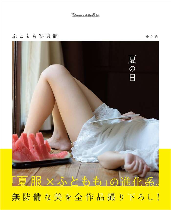 Rei Takachi (17), a second-year high school student working as an idol in Fukuoka, has been spotted peeking out of her sailor uniform with her underboob exposed, lol. 13th image