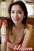 JP Tomaru Sayaka - bloom Young Champion Digigra (69P)