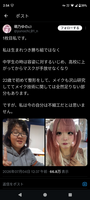 【画像】容姿でイジメられてた女子大生、整形して美少女になり人生イージーモードに✨