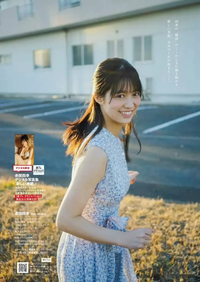 赤間四季エロ画像81枚 アイドルグループ#Mooove!メンバーの巨乳水着グラビア集めてみた 20th image