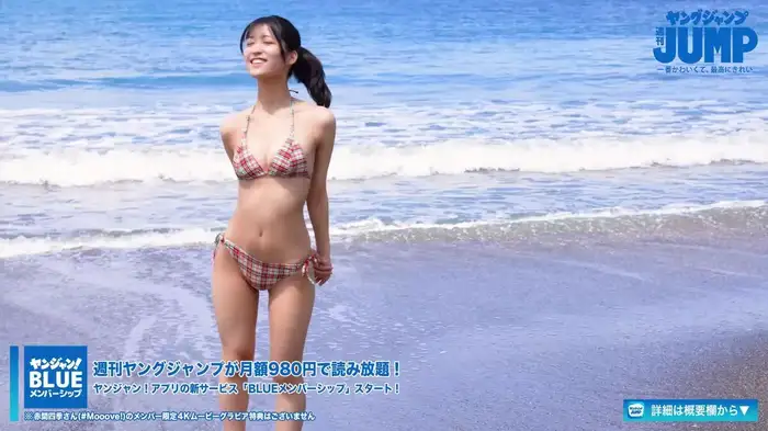 赤間四季エロ画像81枚 アイドルグループ#Mooove!メンバーの巨乳水着グラビア集めてみた 70th image