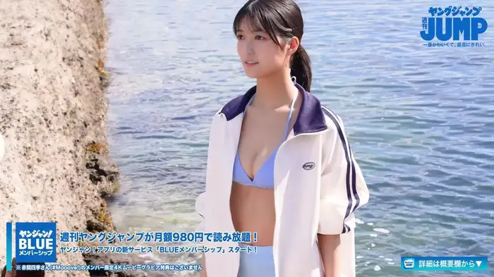 赤間四季エロ画像81枚 アイドルグループ#Mooove!メンバーの巨乳水着グラビア集めてみた 75th image