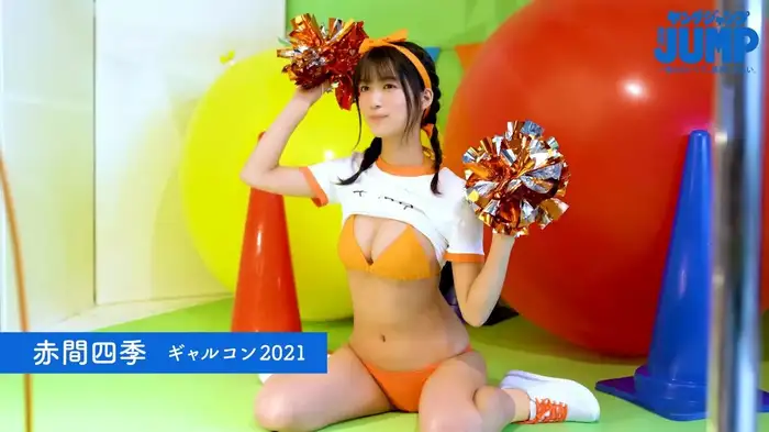 赤間四季エロ画像81枚 アイドルグループ#Mooove!メンバーの巨乳水着グラビア集めてみた 77th image