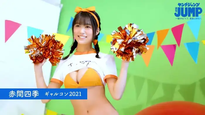 赤間四季エロ画像81枚 アイドルグループ#Mooove!メンバーの巨乳水着グラビア集めてみた 79th image