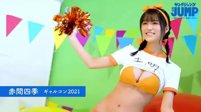 赤間四季エロ画像81枚 アイドルグループ#Mooove!メンバーの巨乳水着グラビア集めてみた 80th image