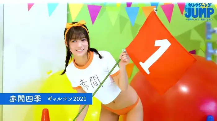 赤間四季エロ画像81枚 アイドルグループ#Mooove!メンバーの巨乳水着グラビア集めてみた 81th image
