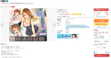 Erotic doujin manga drawn by a former Jump artist is on sale for 10 yen on FANZA