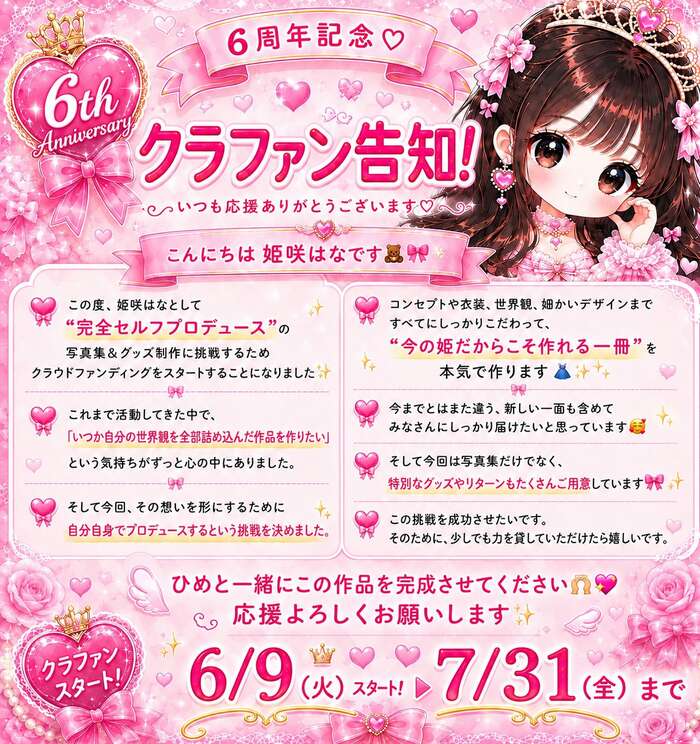 Hana Himesaki, the stunning I-cup beauty who went on a date with Egashira at 2:50, rides a treadmill shirtless and shakes her breasts nonstop lol 14th image