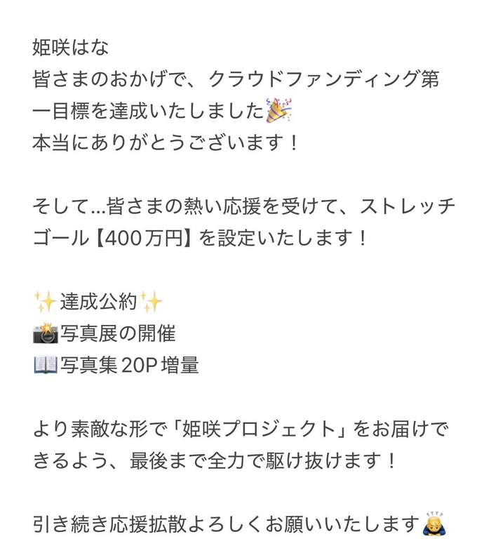 Hana Himesaki, the stunning I-cup beauty who went on a date with Egashira at 2:50, rides a treadmill shirtless and shakes her breasts nonstop lol 16th image