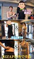 Super popular AV actress Kanna Seto's YouTube shows a well-built, real brother lol