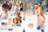 Yoshino Chitose, a gravure idol and idol with a 100cm bust, shoveles snow in the snowy mountains almost naked lol