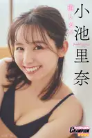 Rina Koike: "Guidepost" [Young Champion Digigra] (84 photos)