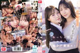Yuka Murakami and MIRU Lesbian First Collaboration Together! With a sticky, long, licking kiss, she keeps exchanging saliva lol