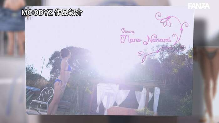 Mano Nanami: H-cup active female college student AV debut 29th image
