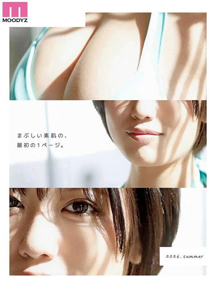 Mano Nanami: H-cup active female college student AV debut 8th image