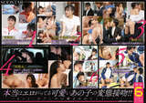 Celebrity and singer-songwriter Atsushi Nanase leaks her allure with a melting, seductive French kiss lol