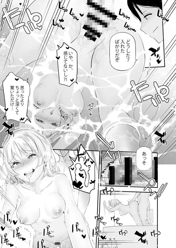 FANZA Doujin 10 Yen Sale Part 2! Many adult busty girls are cuckolded 13th image