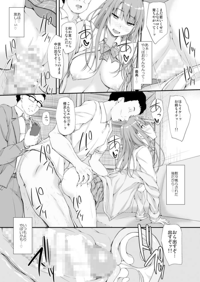 FANZA Doujin 10 Yen Sale Part 2! Many adult busty girls are cuckolded 17th image