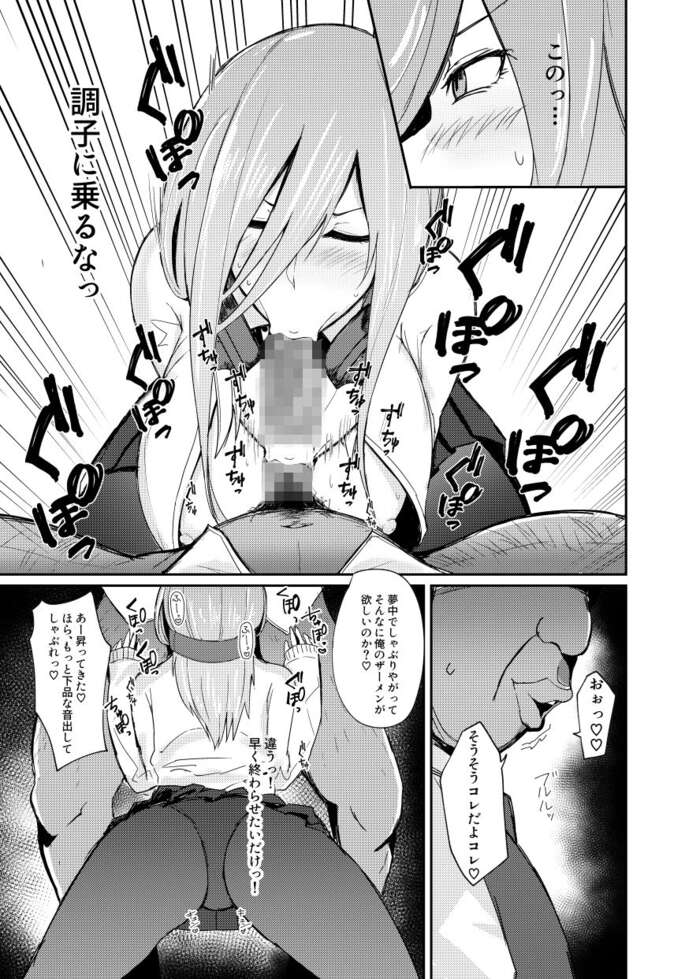 FANZA Doujin 10 Yen Sale Part 2! Many adult busty girls are cuckolded 24th image