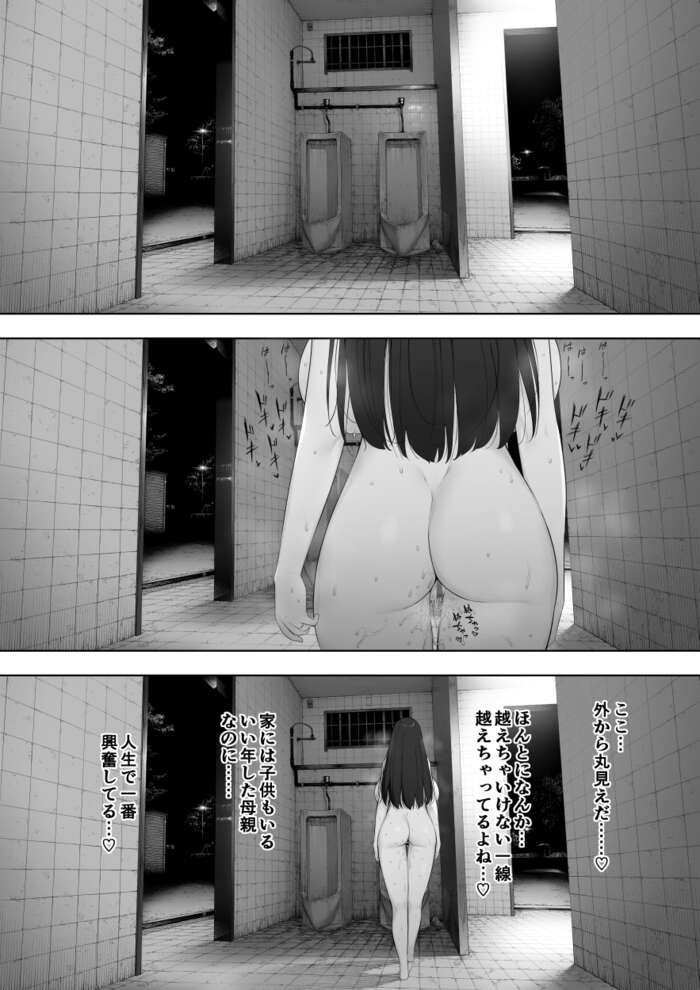 FANZA Doujin 10 Yen Sale Part 2! Many adult busty girls are cuckolded 28th image
