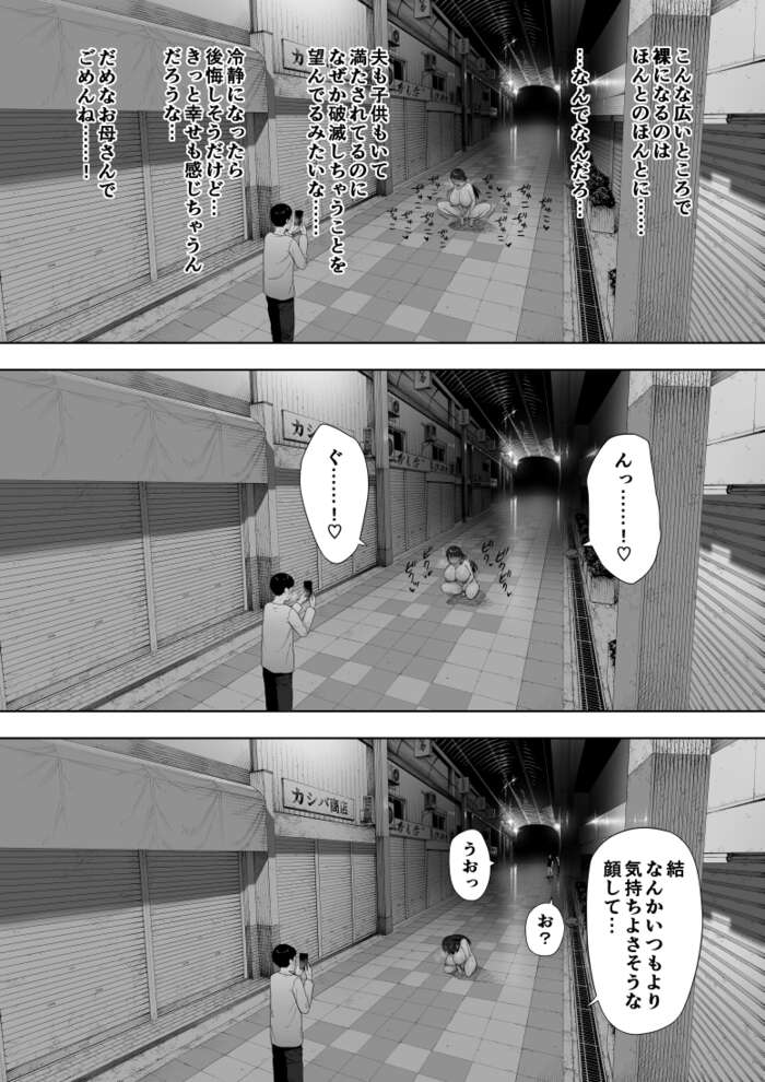 FANZA Doujin 10 Yen Sale Part 2! Many adult busty girls are cuckolded 29th image