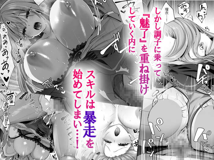 FANZA Doujin 10 Yen Sale Part 2! Many adult busty girls are cuckolded 31th image
