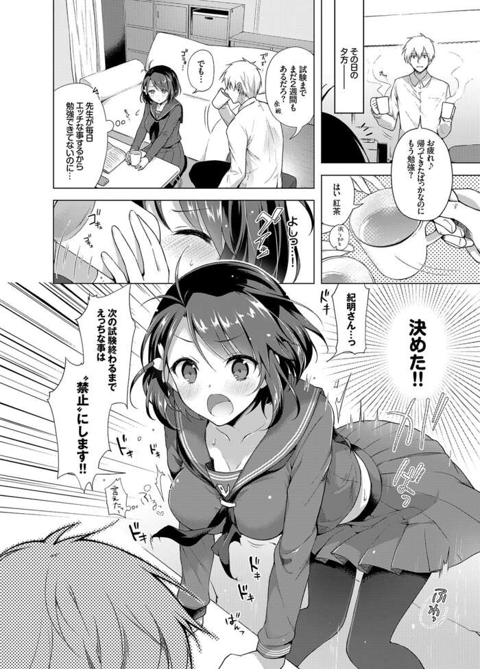 FANZA Doujin 10 Yen Sale Part 2! Many adult busty girls are cuckolded 7th image