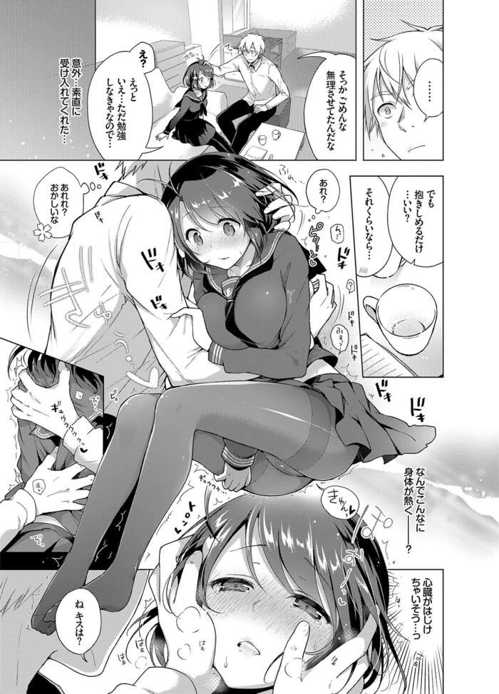 FANZA Doujin 10 Yen Sale Part 2! Many adult busty girls are cuckolded 8th image