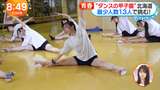 On Mezamashi TV, the Hokusei Gakuen Girls' High School JK Dance Club Shows Off Their Shorts and Legs Spread