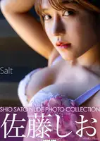 Shio Sato (佐藤しお): Nude Photo Collection 写真集 Salt (50 photos)
