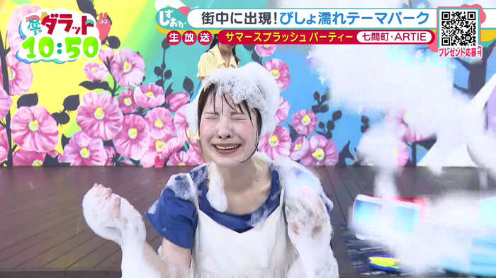 静岡放送の昼までダラットで井手春希アナが体を張った胸チラ放送 2th image
