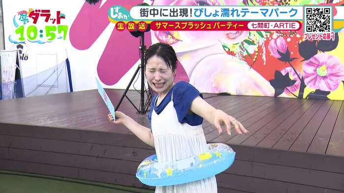 静岡放送の昼までダラットで井手春希アナが体を張った胸チラ放送 8th image