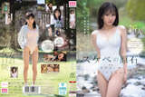 Plain girl with rock-hard nipples and fluffy pubic hair, Aimi Yano (20), makes her AV debut with moaning during a big lol