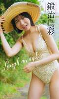 Up Up Girls (2), who have the special skill of being a 'nose recorder,' Aya Kajishima shows off her beautiful body trained in her dream local gravure shoot lol