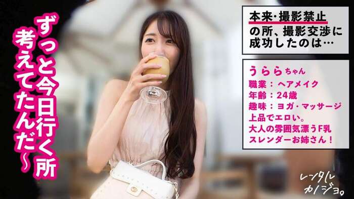 A 24-year-old slender F-cup older sister rents out as a girlfriend. An adult date at a luxurious pool, kissing before heading to a hotel... Begging for on a marshmallow body, second round in a bunny girl costume 2th image