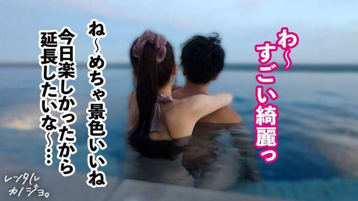 A 24-year-old slender F-cup older sister rents out as a girlfriend. An adult date at a luxurious pool, kissing before heading to a hotel... Begging for on a marshmallow body, second round in a bunny girl costume 5th image