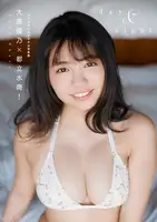 Yuno Ohara: Superior Digital Photo Book Yuno Ohara × Metropolitan Water Commercial! Day ＆ Night (47 photos)