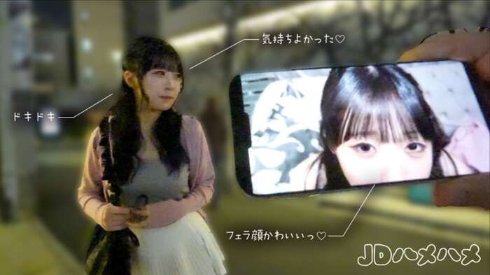 今日撮れたK大学文〇学部JD1年のフェラシーンがコチラ 18th image