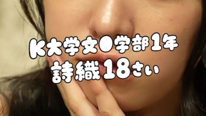 今日撮れたK大学文〇学部JD1年のフェラシーンがコチラ 19th image