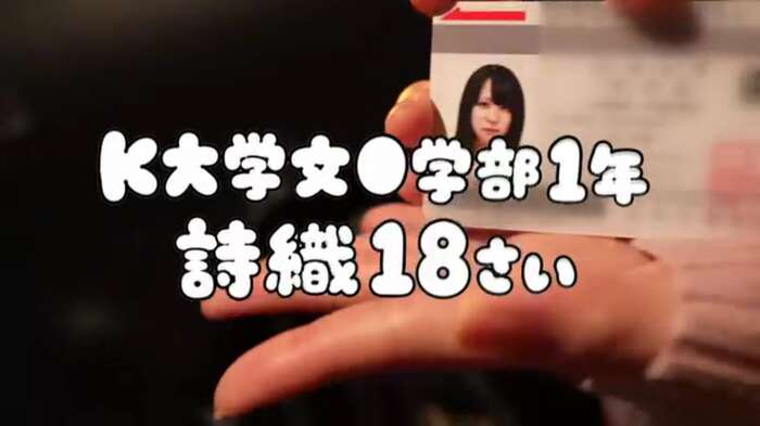 今日撮れたK大学文〇学部JD1年のフェラシーンがコチラ 20th image