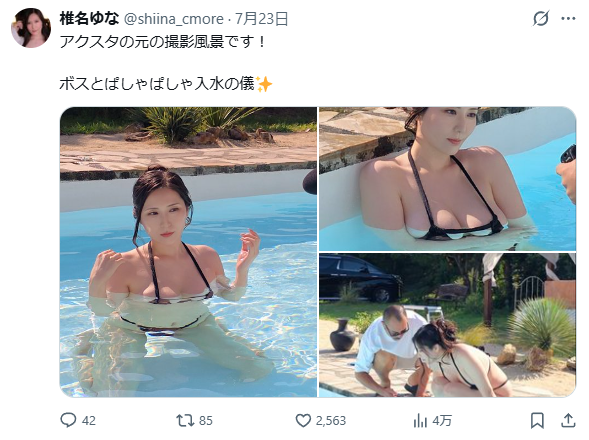 Stunning comeback of beautiful mature AV actress Yuna Shiina (39) shows off her mature body with a mama-style vibe without mosaic censorship lol 12th image