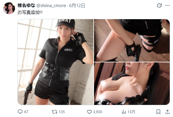 Stunning comeback of beautiful mature AV actress Yuna Shiina (39) shows off her mature body with a mama-style vibe without mosaic censorship lol 16th image