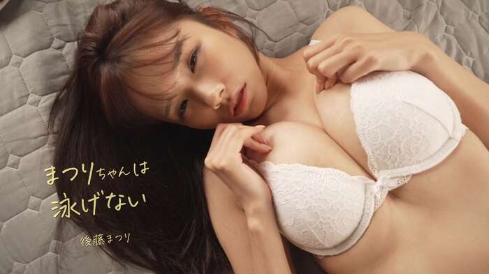 A goddess-level G-cup active idol exposes her beautiful big breasts to the limit in a super lewd DVD wwww Matsuri Goto's latest image DVD 'Matsuri-chan Can't Swim' video and image roundup! 63th image